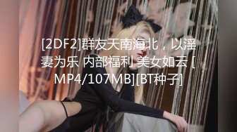 [MP4]91制片厂果冻传媒最新出品91CM-098嫖错妓误打误撞激情做爱720P高清版-戚小怜