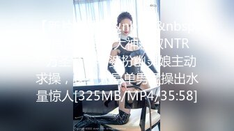 [MP4/640M]3/9最新 酒店式公寓约啪高顏值清纯学生妹看到鸡巴秒硬VIP1196