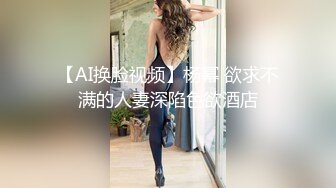 新流出酒店偷拍家里老公喂不饱出来偷汉子的E级巨乳人妻在奸夫身上做深蹲