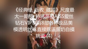 [MP4/ 629M] 素颜女友无套啪啪，美腿黑网袜传教士，桌边后入，床上侧入