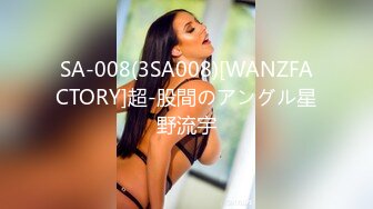 [MP4/ 1.2G]&nbsp;&nbsp;猴哥莞式探花 用2500元约19岁大奶美女各种姿势草