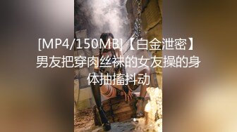 [MP4/ 673M] 泡良大佬，包养大二学生妹，约炮俱乐部，课余时间就来啪啪赚钱，大胸白嫩