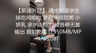 迷翻新来的美女实习生带回酒店换上白丝各种姿势玩 (2)