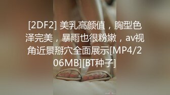 那些兜售自己果照的學生妹，舉牌定制照，金主爸爸ID認證，太嫩了639P+51V