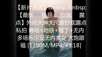 [MP4]高颜值气质美女啪啪，舌吻掰开粉穴口交按着抽插大力猛操