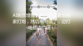 精品小人妖，男友后入菊花，抱着揉奶，姿势舒服无比，妖妖很享受！