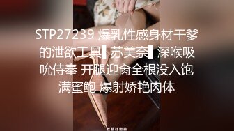 高质量高撸点短视频系列【第1弹】巨乳与玩具