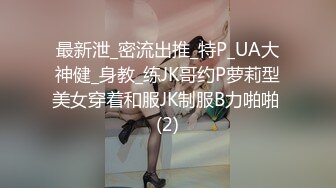 P站百魅天骄人气网红JPNaNaBaBy口交-足交-制服黑丝内射第二弹2