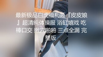 长发气质正妹一到床上就变成风骚女王好淫荡