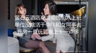 天美传媒 TM0151 老公无法满足的少妇 偷偷找老相好来家里偷情