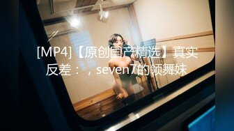 STP16254 私人订制嫖嫖萝莉装萌妹子啪啪，翘屁股特写摸逼沙发抽插猛操