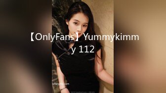 【OnlyFans】Yummykimmy 112