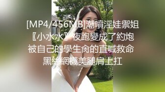 国产麻豆AV节目 疯拍《幻想系列》 高考结束老师奖励的礼物2 疯拍传媒影视