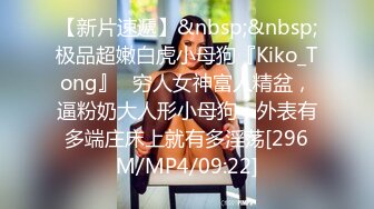 [MP4]STP32645 果冻传媒 91KCM148 前凸后翘性感运动系女孩真耐操 宋川雨 VIP0600