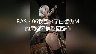 《最新震撼高价购得》神似内地女演员牛莉，新维拉舞团顶流白肤性感御姐Annie加密特，露逼夸张情趣劲曲艳舞挑逗，炸裂 (16)