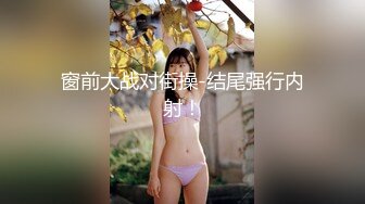 【新片速遞】&nbsp;&nbsp;福建❤️Ts韩馨儿❤️：颜值美妖，淫乱做爱，和闺蜜3P直男，艹得直男喊疼喊爽！[20M/MP4/02:48]