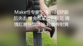 [MP4]STP27415 十字纹身美少女！出租屋自慰！跪地翘起屁股扣穴，搞得地上多是水，厕所扣逼喷尿 VIP0600