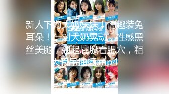 萝莉社 嘉洛 女大学生野外游玩与大部队走失 被绑匪乘虚而入 劫财又劫色