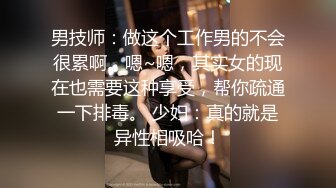 气质美女~妖艳十足【妖姐姐】美白大长腿~妖娆掰逼抠穴自慰 (1)