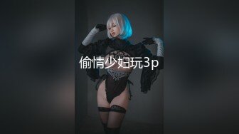 酒店跟制服女友无套啪啪做爱后入-丝袜-身材-搭讪