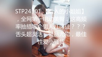 [MP4/ 771M] 两女一男小少妇户外野战路边口交后入，搞一会来人回车上，手指扣逼掰穴特写