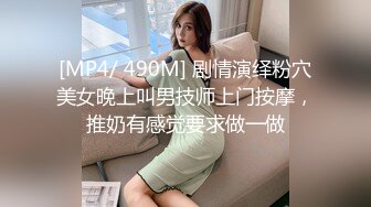 【极品❤️嫩模女神】吴梦梦✿ 麻豆传媒MM-86 下流的肛门交配 吸吮粗硬大弯屌 女上位直击后庭紧致夹吸 肏麻内射中出