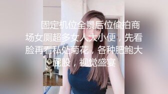 ⭐【我来喝牛奶】超级苗条的小仙女，无套啪啪，我也要