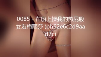 女上位，女主的速度自己都笑了-孩子-骚话-嫩妹