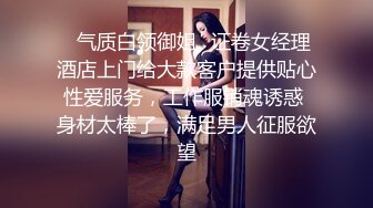 清纯美女被我调教得非常听话