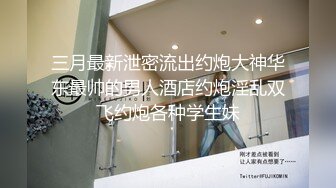 麻豆传媒最新出品MDWP0006针孔酒店偷拍捡尸道德沦丧强行插入-韩子妍