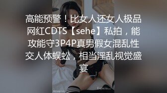 抢了我的女朋友,那就把你艹成我的性奴 下集