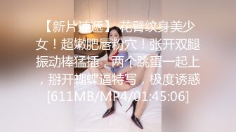 [MP4/756M]5/21最新 秀人网巨乳网红朱可儿制服诱惑私拍另一面神似AV女优VIP1196