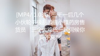 [MP4]精东影业新作JDSY010《粘人妹妹无套硬上亲哥》肉体迷乱不伦情内射粉穴