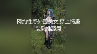 商场女厕全景偷拍多位黑丝美女职员的极品美鲍鱼 (2)