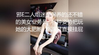 大胆牛人尾随偷拍回家的❤️性感连衣短裙高跟长腿美艳少妇在她儿子面前将手机直接塞裙底开电筒拍非常刺激