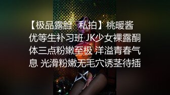 清纯反差骚学妹〖ssrpeach〗✿性感圣诞小可爱，绝世白虎美穴，白白嫩嫩奶油肌肤又纯又欲，翘起蜜桃小翘臀被深深后入