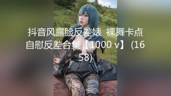 網紅少女-英倫風JK制服美少女,肛塞狐貍尾巴38P+3V