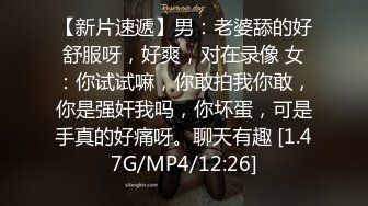 [MP4/610M]5/18最新 情侣主奴黑丝情趣装诱惑两女一男调教啪啪激情VIP1196