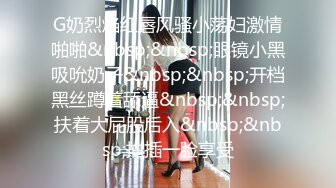 [MP4/ 1.31G] 黑丝OL装美女总是让人欲罢不能，大长腿开档丝袜性奋挡不住，趴上去就亲吻揉搓