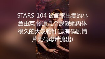 邪恶的房东暗藏摄像头偷窥白白嫩嫩的美女租客洗澡