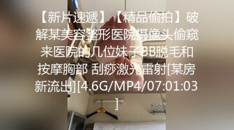 [MP4/638M]9/29最新 白皙皮肤的美少妇吃屌站立式舔逼餐桌上操VIP1196