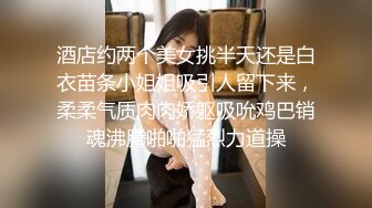 酒店约两个美女挑半天还是白衣苗条小姐姐吸引人留下来，柔柔气质肉肉娇躯吸吮鸡巴销魂沸腾啪啪猛烈力道操