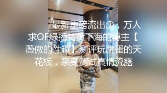 [MP4]极品小少妇 漂亮御姐 阴毛凌乱淫水四溢 小伙扑上去狂舔 啪啪插入骚气逼人叫起来