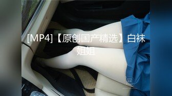 STP33185 極品尤物〖ChineseBunny〗新作 爆操極品身材尤物 頂級精盆 巅峰女神 美乳豐臀極品反差 視覺盛宴