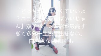 [MP4/1.4G]【良家故事】23.01.29 偷拍 网恋 中年良家妇女收割机~2天1场