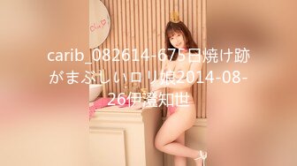 carib_082614-675日焼け跡がまぶしいロリ娘2014-08-26伊澄知世