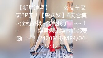 [MP4/ 1.6G]17 无敌淫骚萌妹！豹纹丝袜！身材爆炸无毛馒头逼，卫生间翘起美臀摆弄，站立一字马，极度诱惑