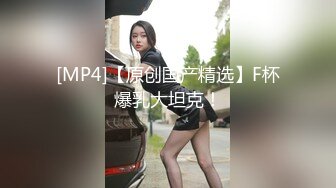 推特网红苏州昆山极品NTR夫妻【泣妻器骑】私拍乱斗，外柔内骚长腿翘臀找单男3P前后夹击极度反差