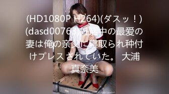 595CHNYM-044 人妻げっちゅ。 かずみ(31) 2