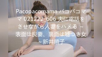 女友的第一次3P（028）